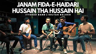 Janam FidaeHaidari  Hussain Tha Hussain Hai  ​Jamming with sultanbalochmusic  NIC Karachi [upl. by Atinat853]