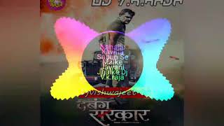 Nahailu kawna sabun se malke jawani jhalke kheshari Lal yadav ka hit song 2019 dj VK raja hard mix [upl. by Ibbor]