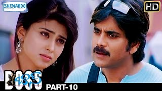 Boss I Love You Telugu Full HD Movie  Nagarjuna  Nayantara  Poonam Bajwa  Nasser  Part 10 [upl. by Ykcim]