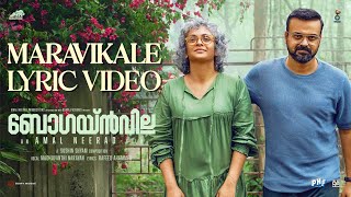 Maravikale  Lyric Video  Bougainvillea  Jyothirmayi  Kunchacko Boban  Amal Neerad  SushinShyam [upl. by Robina]