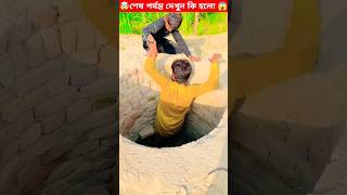 ওগো মা 🥲 sorts ytshort sort নবীজী নবিজীর নবীজির নবীজিরগজল islamic chanal yt ym cartoon [upl. by Eskil956]