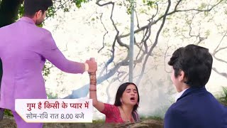 📺Ghum Hai Kisikey Pyaar Meiin Today Episode  12 Dec 2024 ghkkpm  Rajat and Savi save Sais Life 😱 [upl. by Loutitia464]