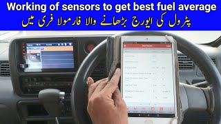 Mini van care tips  Working of sensors to get best fuel average  vehicle restoration tips [upl. by Asehr578]