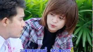 ရွင္ငရဲႀကီးလိမ့္မယ္ ပိုးအိစံ [upl. by Eislehc494]