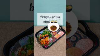 Bengali panta bhat 🍲🍲 easyrecipeideas bengali bengalifood foodrecipesinhindi foodshorts food [upl. by Annibo348]