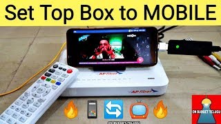 How to connect Set top box to mobile telugu  TV to Mobile connection Easycap app [upl. by Sprung87]