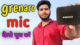 grenaro🎙️ mic ko mobile se connect kaise kare how to connect grenaro wireless mic। [upl. by Derrik593]