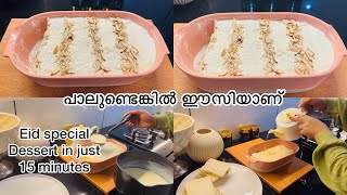 15Minutes Eid Special PuddingQuik and Delicious Instant Puddingjamshirecipes [upl. by Pool]