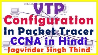 ✅ How to configure VTP VLAN Trucking Protocol on Cisco Switches in HIndi [upl. by Stelu]