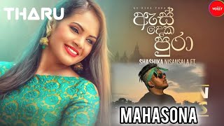 As deka pura ඇස් දෙක පුරා  Shashika FtMahasona Full Rap and song  Tharusha srilanka mahasona [upl. by Ettecul]