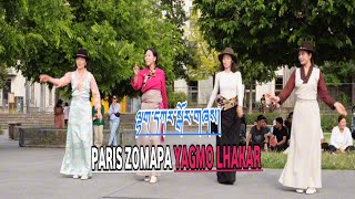 PARIS ZOMPA YAKMO LHAKAR GORSHEY 180724 Paris gorshey tibetanyoutuber [upl. by Greeson936]