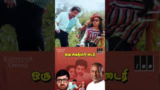 பொண்மானே கோபம் ஏனோ ponmane kobam yeno love tamilkadhalkadhai tamilmusic tamilkadhal tamilsong [upl. by Indys153]