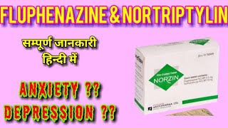 Fluphenazine and Nortriptyline tablet  Norzin tablet uses side effects LEARN ABOUT MEDICINE [upl. by Yeo711]