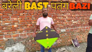 Bareilly का शानदार Patang मेकर 😍🔥 Adil Bast Kite Maker 💯 kitevlogs patangbaji [upl. by Melina525]