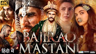 Bajirao Mastani Full Movie  Ranveer Singh  Deepika Padukone  Priyanka Chopra  Review amp Facts HD [upl. by Akemahs]