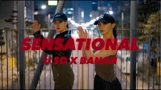 Sensational  Chris Brown Choreography  U SO X BANAN  afrofusion [upl. by Ettesel]