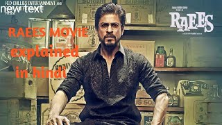 Raees 2017 full movie ending explained in hindi  Bollywood movie  bollywood pie [upl. by Etteraj682]