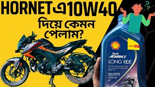 Performance Review of Honda Hornet After Using 10W40 Shell Advance Long Ride Engine Oil [upl. by Ariom709]