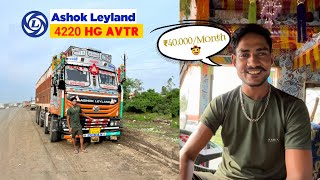 TATA की जगह Ashok Leyland का ये Truck लेकर बचाओगे पूरे 10 लाख 🤩 [upl. by Titus965]