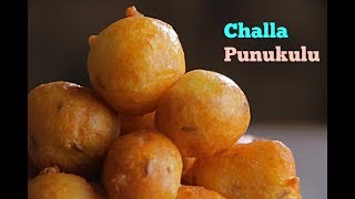 చల్ల పునుకులు  Challa punugulu  how to make mysore bonda recipe in telugu by vismai food [upl. by Hillie393]