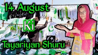 14 August ki taiyari shuru 🇵🇰  A day in my life  Jannat Family Vlogs [upl. by Si]