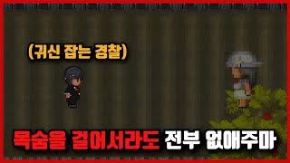 quot괴이증후군quot의 이야기는 아직 끝나지 않았다 괴이증후군2 공포게임 스토리 리뷰 [upl. by Barnabas316]