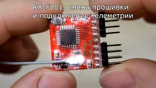 RXF801 ПОЛУЧАЕМ ТЕЛЕМЕТРИЮ CМЕНА ПРОШИВКИ RXF801 ДЛЯ FRSKY TARANIS X9D PLUS FIRMWARE UPDATE [upl. by Alah477]