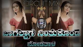 BAGAKDAGA NINTUKONDA NODATSLA DJ MIX KANNADA JANAPADA DJ REMIX SONGS DJ DONG VIDEO SONG DJDJYAMANU [upl. by Sharai797]