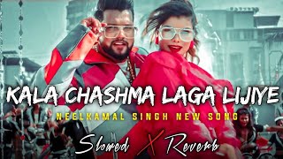 Kala chashma laga lijiye slowedreverb [upl. by Asenad]