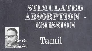 Stimulated absorption emission Laser in tamil [upl. by Etolas]