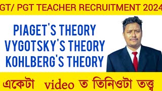 Piaget  Vygotsky  Kohlberg Theory একেলগে ।। Assam TET Pedagogy Class  Pedagogy By Mahanta Sir [upl. by Elle]