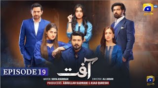 Aafat Episode 19 Full Review  Aafat 19 Promo  Aafat Episode 19 Teaser  Aafat Episode 18 Full [upl. by Vachil]