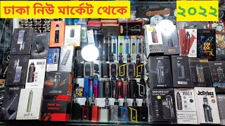 New Vape Price In Bangladesh 2022 সস্তায় ভেপ কিনুন  Biggest Vape Shop In Dhaka New Market 😱💥 [upl. by Thalassa299]