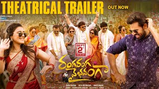 Ranga Ranga Vaibhavanga Official Trailer  Ranga Ranga Vaibhavanga Theatrical Trailer Vaishnav Tej [upl. by Einnus]