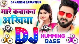 Mare Kacha Kach Ankhiya Dj Hariom Basantpur  Dance Humming Bass Mix  Pawan Singh  Bhojpuri Dj Mix [upl. by Crawford]