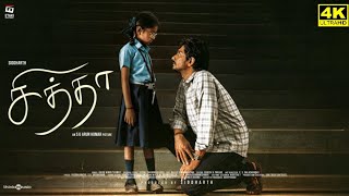 Bhanumathi Full Movie In Tamil  Fidaa Full Movie  Varun Tej  Sai Pallavi  Mr Movies Cart [upl. by Tu422]