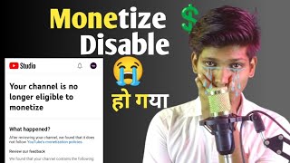 My YouTube Channel Monetization 💲 Disable 😭😭 2023 [upl. by Notna562]