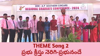 REGCON 2024 THEME SONG 2 PRABHU KRISTHU NERIGI UESI [upl. by Kehoe339]