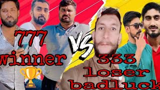 ustad shani 777vsfaisal ustad 333 USTAd shani rider Ali johar win beter luk next time against party [upl. by Ulises]