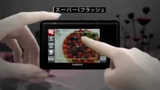 Fujifilm FinePix Z300 Review  Uniqbecom [upl. by Katonah]