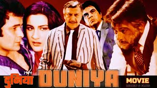 DUNIYA 1984 Full Movie  Dilip Kumar  Rishi Kapoor  Review amp Facts [upl. by Gerrard532]