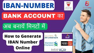 How to Generate an IBAN number  How to get IBAN number  IBAN [upl. by Staal]