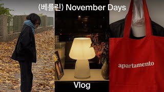 Berlin vlog 갓 나온 회사 책과 굿즈 언박싱하는 디자이너 브이로그  2025년 달력FotografiskaHighsnobiety행사 [upl. by Bellamy470]