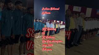 Kho Kho champion ship 2024 at Bilaspur organised by SEC Rly teamchampions championofchampions [upl. by Buskirk]