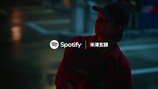 Spotify  「その一曲に」 30秒篇  米津玄師 「RED OUT」 [upl. by Aenaj661]