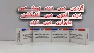 Anafortan Plus tablet use dose side effects in Urdu [upl. by Sheba]