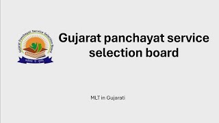 GPSSB Laboratory technician Most imp MCQ  Expansion in Gujarati [upl. by Ahsieat834]