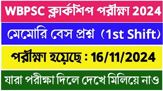 WBPSC CLERKSHIP 2024 1ST SHIFT QUESTIONS PAPER WITH ANSWER  EXAM Held  16112024 [upl. by Vinita]