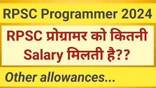 Rajasthan Programmer को कितनी Salary मिलती है  RPSC Programmer Salary [upl. by Lancaster]