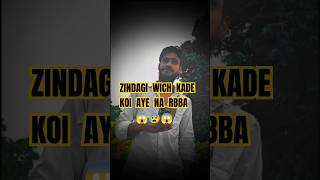 ZINDAGI WICH KADE KOI AYE NA RBBA youtubeshorts video viralshorts comedy music trending [upl. by Hamburger]